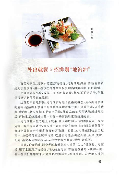 美媒：正常生活恢复 更多中国人外出就餐