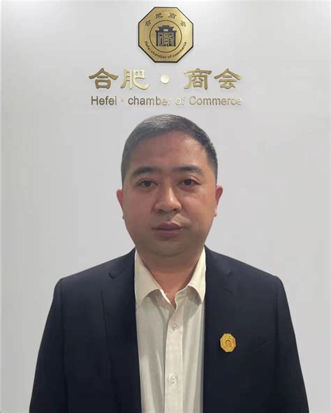 常务副会长 - 江西省中小企业协会