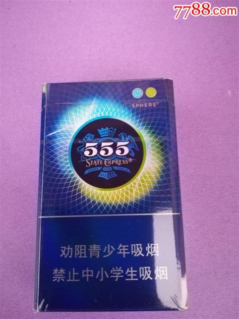 555冰炫图片,555冰炫,555图片(第2页)_大山谷图库