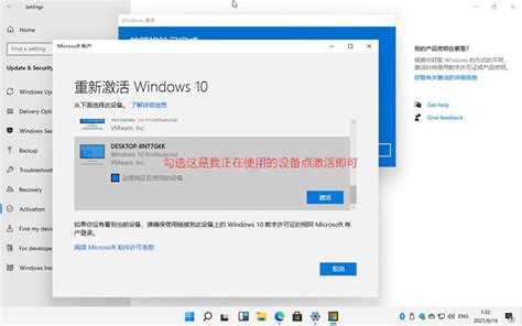 Windows11/10激活工具HEU KMS Activator v42.0.4 一键激活Windows系统 - 苹果系统之家
