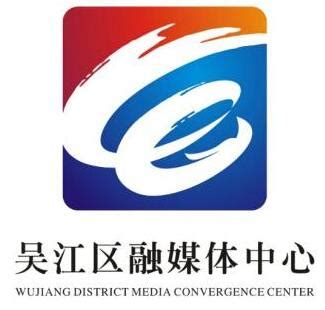 苏州智轨吴江捷运系统T1示范线一期工程顺利通过正式运营基本条件评审-新闻频道-和讯网