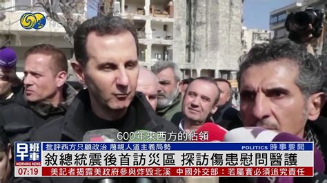 中国红十字会援助叙利亚第二批人道主义物资启运_手机中国山东网