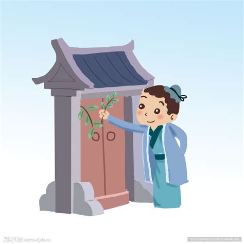 插漫画图片