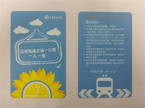 广州到南京的高铁票今天晚上有吗多少钱一张_