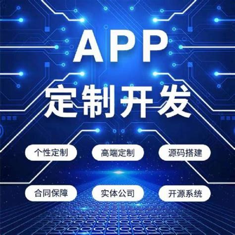 APP开发价格评估的三个重要因素-郑州app开发公司|小程序开发|APP软件制作|河南手机软件开发|高级app定制服务商-华韩软件