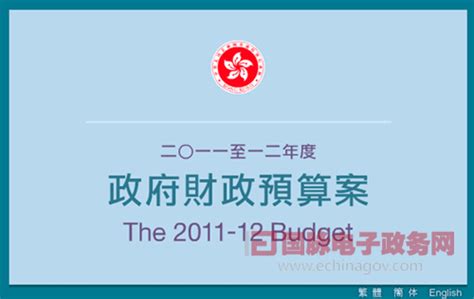 香港政府总部会议厅正门高清图片下载_红动中国