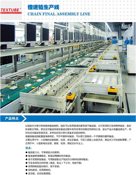 自动流水线设备上使用_产品案例_上海卓传机械设备有限公司