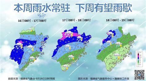 福建下周雨水有望停歇，气温逐渐走高_福建新闻_新闻频道_福州新闻网