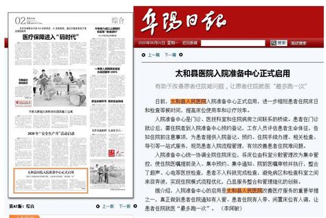 【太和新闻】太和智库高级研究员刘扬声先生参加2022年济州论坛__财经头条