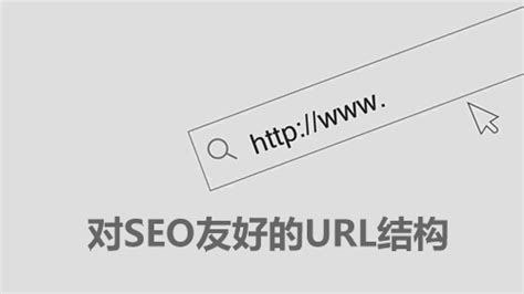 网站SEO优化之URL优化的方法-智火营销官网