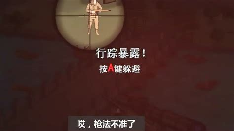 狙击小日本手游下载-狙击小日本中文版v80.16.6 安卓最新版 - 极光下载站