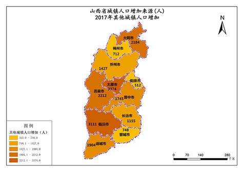 山西省2017年其他城镇人口增加-免费共享数据产品-地理国情监测云平台