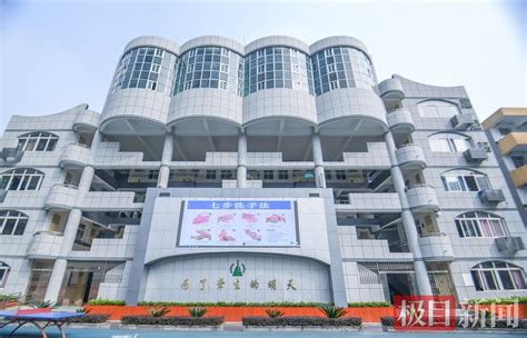 武汉市新洲高级职业中学2021年招生简章 - 职教网