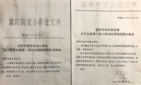 违建大楼被指举报多年仍加盖 邻居:违建主人是干部_荔枝网新闻