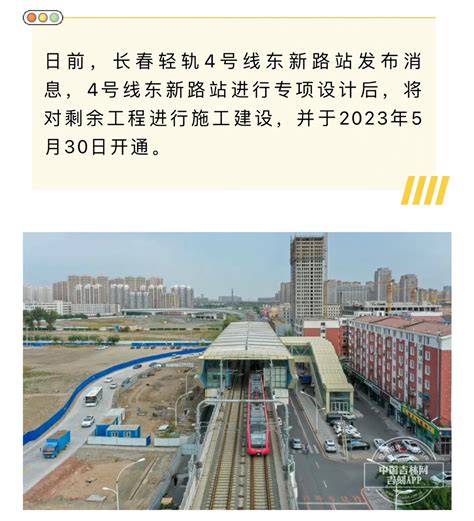 天津地铁3号线最新消息 营口道站改造完工正常使用 - 本地资讯 - 装一网