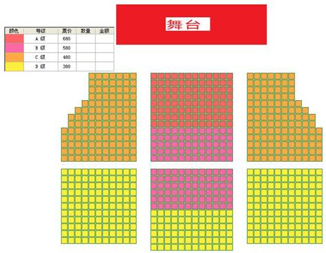 2023林俊杰广州演唱会座位图- 广州本地宝