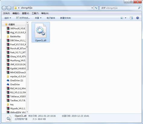 Open Multiple Files下载-Open Multiple Files电脑版下载[文件多开]-pc下载网