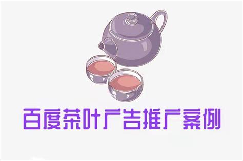 茶叶网站模板_茶叶网站源码下载_茶叶网站建设制作