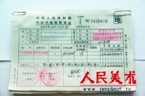 上海零个税清单可以去税务局打印吗？需要携带什么证明（除了 ...