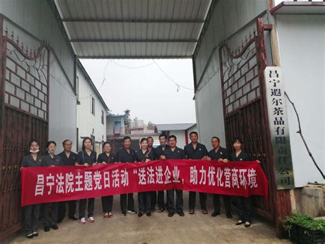 云南省昌宁县市场监管局公布33批次食用农产品抽检合格信息-中国质量新闻网