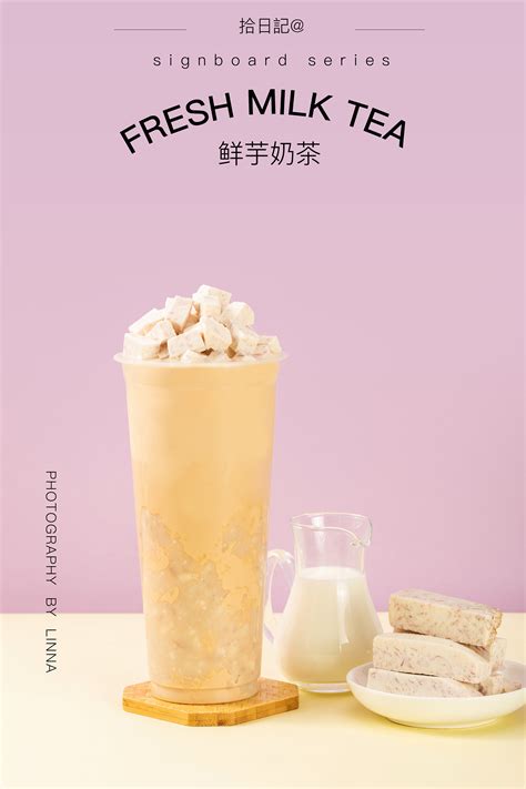 台湾奶茶加盟店十大品牌：初作奶茶上榜，第七有百年历史_排行榜123网