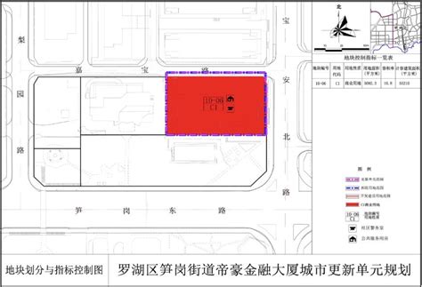 航拍：罗湖三大旧改（京基、华润、城建）_家在罗湖 - 家在深圳