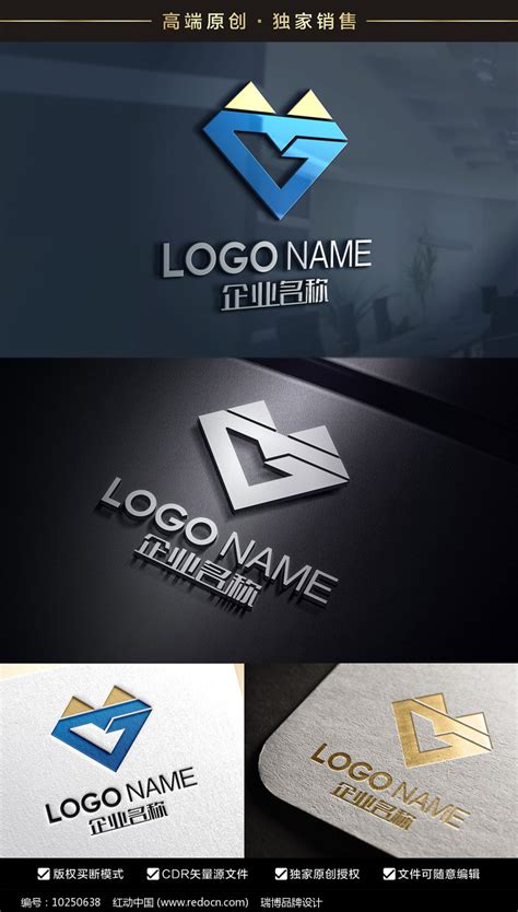字母W金山标志LOGO设计,金融保险,LOGO/吉祥物设计,设计模板,汇图网www.huitu.com