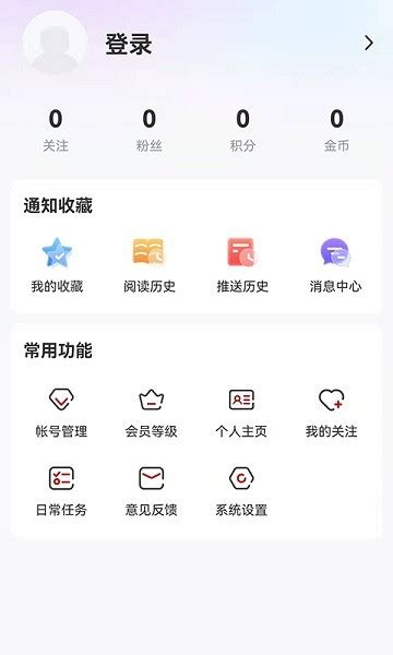 生态鹤岗app下载-生态鹤岗手机客户端下载v1.9.1 安卓版-绿色资源网