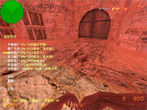 CS僵尸生化狂潮中文版单机版游戏下载,图片,配置及秘籍攻略介绍-2345游戏大全