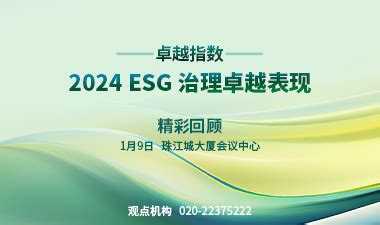 深圳2024年重大项目计划出炉：859个项目总投资超3.6万亿|界面新闻