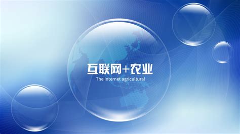 农业农村部：“互联网+”当务之急是推动农产品出村_羲和时代