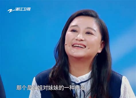 贾玲41岁的漂亮姐姐贾丹家庭背景揭秘：曾是电视台主持人_娱乐新闻_海峡网