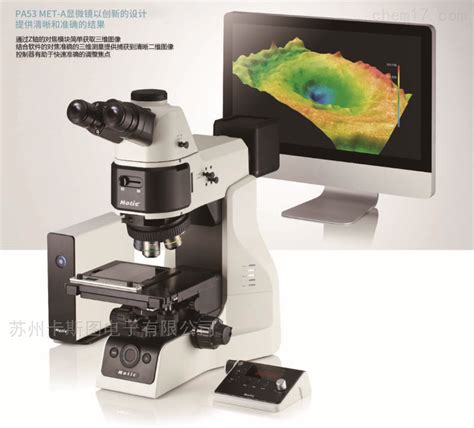 一种基于多尺度核的宽场显微镜照度均匀度的检测方法与流程