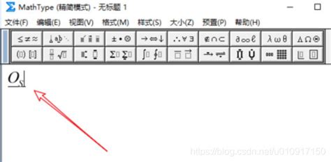 MathType怎么修改字号大小-MathType中文网