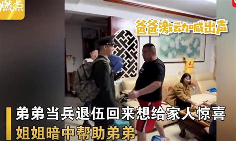 男子外出打工失忆，20年后见到亲人抱头痛哭：我不认识爸爸了