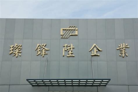 球面钛金字制作效果图-北京飓马文化墙设计制作公司