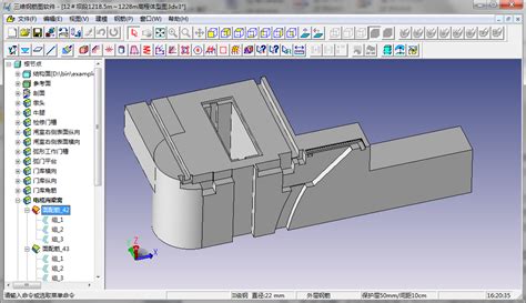 免费的3D PPT制作软件 | 3D动画演示制作软件 - 魅演3D