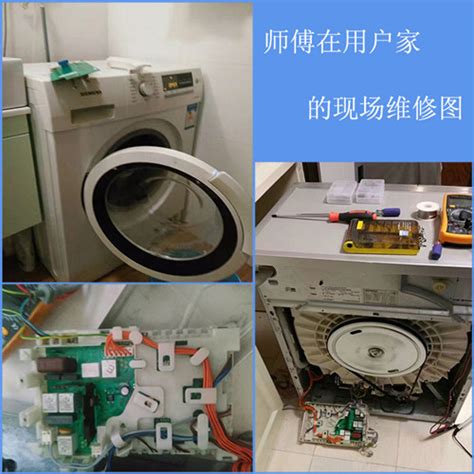 广州小天鹅洗衣机维修电话(各区)24小时上门服务-【百修网】