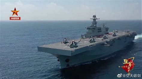 075型两栖攻击舰入列是为“武统”台湾做实质准备？国防部回应_凤凰网视频_凤凰网