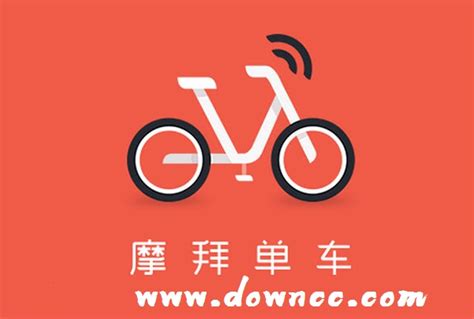 摩拜单车免费下载安装-mobike摩拜单车-摩拜单车app最新版-绿色资源网