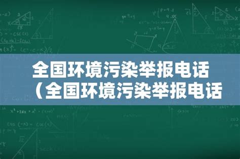 2024-2025年江门市环境空气质量及重点污染源实时监控服务项目成交公告_通知公告_江门市生态环境局