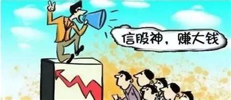 怒揭股市骗局:为什么骗子推荐的股票这么"准" ?-搜狐