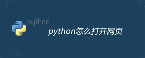 用web.py实现python网站版hello world网页 – 一点一滴学编程 AI吧Python