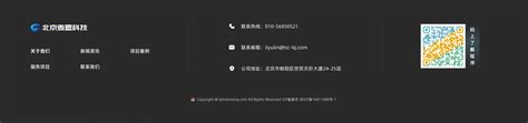 SNH48 徐诗琪伴游男粉丝，「私联」为何屡禁不止？