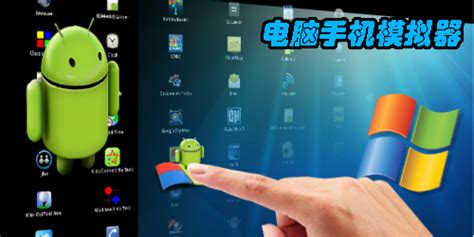 win7模拟器安卓版下载-windows7模拟器中文版下载v2.20.0 手机版-当易网