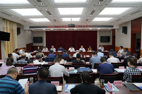 全省国土资源系统服务保障工作会在西安召开-陕西省自然资源厅