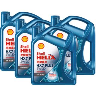 壳牌（Shell）HX7 PLUS 喜力全合成机油 HX7 PLUS蓝壳 5W-30 API SN级 4L【报价 价格 评测 怎么样】 -什么值得买