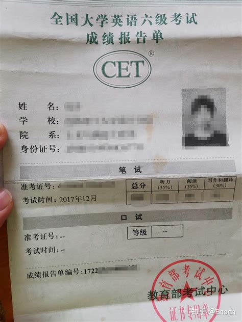 北京第二外国语学院中英文成绩单打印案例 - 服务案例 - 鸿雁寄锦