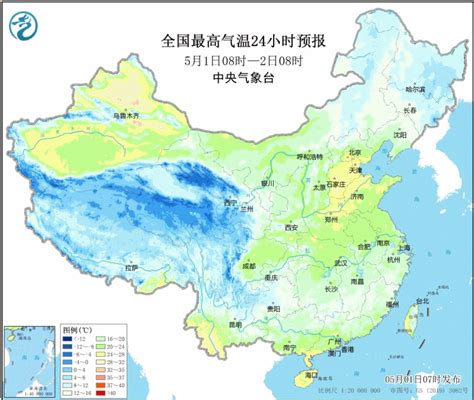 1月26日榆林天气早知道_手机新浪网