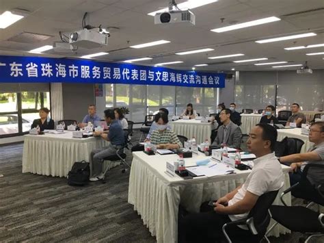中国服务外包企业国际竞争力调研分析-珠海市服务外包信息中心
